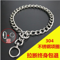 Stainless steel dog collar large dog snake chain dog dog neck chain ring dog p chain
