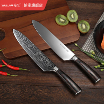 Yujia kitchen household fruit knife stainless steel Damascus pattern Western food knife chef cooking sushi chef knife