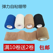 Elastic self-adhesive bandage movement adhesive tape foot basketball guard finger kneecap ankle writing pet cos strap