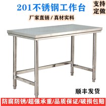 Disassembly and assembly of single-layer stainless steel workbench thickened hotel commercial kitchen console table Loading table Packing table