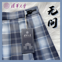 Tsinghua jk Tsinghua University grid skirt no question school skirt Cheese planet pa