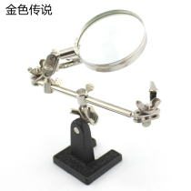 Welding magnifying glass workbench 5 times welding with magnifying glass fixture diy tool Full metal welding table