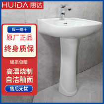 Huida bathroom washbasin basin basin HD303 HDLP303