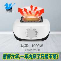 Dryer Host handpiece Home dryer Small speed dry clothes General drying machine High power air drying drying machine