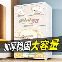 Cartoon thickened drawer storage cabinet clothes plastic multi-layer household lockers baby childrens products bucket cabinet