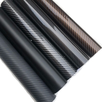 Car interior appearance Matt bright surface imitation carbon fiber pattern 5D sticker roof cover tail wing medium net color change film