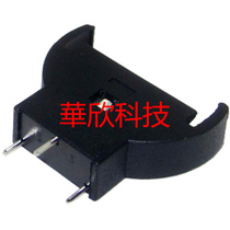 CR2032 CR2025 button battery holder main board battery case upright battery holder in-line BS-5