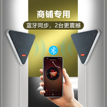 Store dedicated wall-mounted Bluetooth audio speaker shop store store convenience store indoor commercial supermarket restaurant store wall home wireless U disk 3D surround background music broadcast