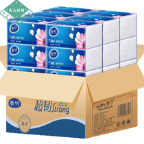 60 packs of half a year paper towels household whole box of napkins facial tissues toilet paper toilet paper toilet paper