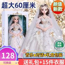 Foreign girl princess dress up Barbie doll set 20201 new intelligent voice dialogue toy gift box