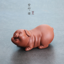 Yixing purple sand can raise tea pet cute pig tea play tea art tea tray accessories boutique Xiaofu pig tea tray small ornaments