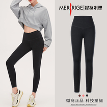 Beauty plan new tirami plastic fan shaping barbie pants high waist hip and abdomen yoga pants female outer wear winter