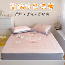 High-end Mat children 1 m summer 1 35m bed Ice Silk 1 5 girls cartoon Mat 1 8 bed hats washable