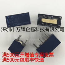 On the same day the new imported Panasonic TX2-12V 8 feet 2A general ticket 3 68 yuan increase ticket 3 96 yuan D