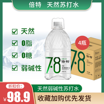 Weak alkaline natural mineral water bottles 4 55L 4 barrels of Bete bottled tea water small molecule soda water big