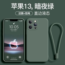 Suitable for apple 13promax mobile phone shell pale green liquid silicone iphone11 new full package 7 8puls net red xsmax tide card male and female mini-approx x