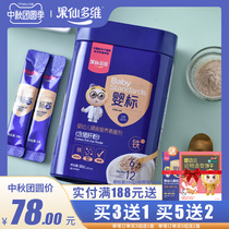 Baby Standard Fruit Fairy multi-dimensional infant supplementary food nutrient sprinkler 50g (containing pig liver powder chicken liver powder foie gras)