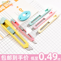 Mini portable art knife Disassembly express knife Paper cutting knife Wallpaper knife Handmade knife Students with telescopic art knife