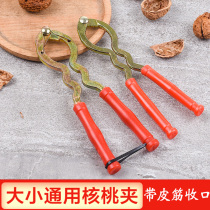 Walnut clip household peeling walnut tool Pecan clip peeling artifact open nut hazelnut clip pine nut pliers