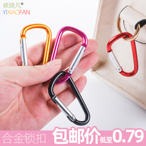5 10 outdoor small carabiner backpack lock outer hook d-type safety insurance connection quick-hang key chain