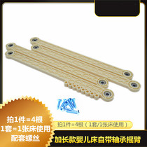 Long crib accessories bearing rocker arm cradle iron rocker crib swing arm set of 4