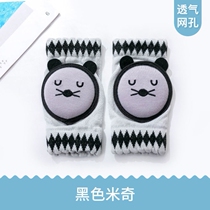 Fat baby knee pad summer thin crawling fall-proof toddler mesh breathable elbow pad Baby learning to walk knee pad cover 