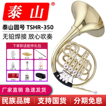 Taishan musical instrument TSHR-350 single row circle F drop B
