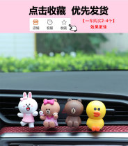 On-board Perfume South Korea Line Friends Brown Bear Car Air Outlet Fragrant and Cartoon Pendulum lasting light incense