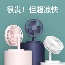 USB fan Desktop electric fan Mini small student home rechargeable office mute bed small fan
