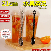 21cm fruit tea fork long handle disposable fruit fork Independent packaging fork spoon Milk tea fruit fishing thick extended fork