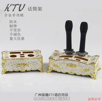 Desktop microphone stand desktop Ktv set-up special nightclub box alloy drop-resistant wheat rack fruit tray