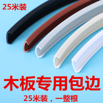U-shaped PVC edge banding 16mm solid wood ecological board paint-free edging furniture cabinet wooden board buckle closing strip