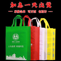  Non-woven tote bag custom coated environmental protection shopping bag printing logo advertising training takeaway bag custom