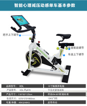 Mental intelligent decompression Spinning bike weight loss Slimming magnetron silent sports fitness Home convenient catharsis equipment