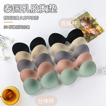 Excess bionic latex packet bra cushion removable chest gasket lining liner wrapped chest movement underwear slot