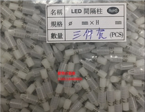 Three sets of rivets L22 round head universal graphics card glue nail spring nail plastic rivet cooling plate mounting buckle nail
