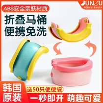 South Korea junju children banana toilet deformable folding portable toilet out emergency urinal potty
