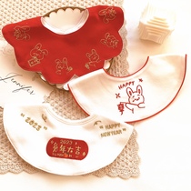 ins Han version of autumn winter baby round mouth baby spat towel 360 degrees of rotation surrounding pocket thickened newborn saliva pocket