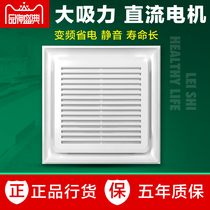Ultra-thin ventilation fan integrated ceiling exhaust exhaust kitchen exhaust fan toilet toilet household 30x30