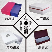 Gift box custom product packaging box custom carton custom tea packaging box gift box custom printing logo