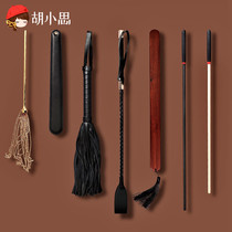 sp tool set ruler rattan spank props training small leather whip smashing torture equipment