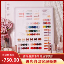Kachinai 105 color nail polish 2021 new net red popular ice nail polish nail salon special suit