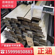 60CrMnA round steel bar material 77MnA _60Si2CrA round bar material retail cutting 8620H_60Si2CrV