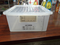 Hong Kong Wuchang Law Association certified PP material large crisper five regular method 7t 6s food crisper