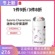 MINISO Famous Creation Excellent Sanrio Doll Mini Thermos Cup Cute Girl Heart ins Cup (913)