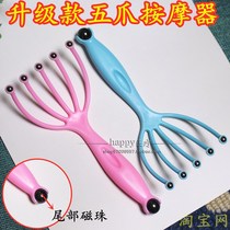 Ball Bearing Five Paws Head Massager Grip Head Scalp Claw Manual Brain Scalp Claw Multifunction Roller Finger Instrumental