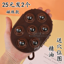 Weiyang Magnetic Pearl Seven-Pearl Ball Ball Ball Massager Through Lymphatic Magnetotherapy Brush Meridians Brush Leg Magnetotherapy Massage Brush
