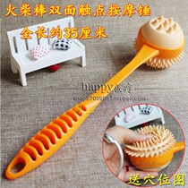 Meridian massage hammer matchstick health beating hammer fitness acupoint hammer health beat back hammer neck shoulder home