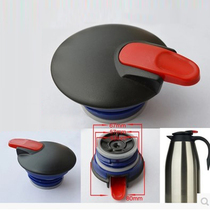Huaya coffee pot cover Hals pot lid vacuum insulation pot cover HK-2000 universal pot lid switch accessories