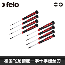 German original imported screwdriver tool kit cross flying dragon felo small screwdrivers in a superhard industrial class